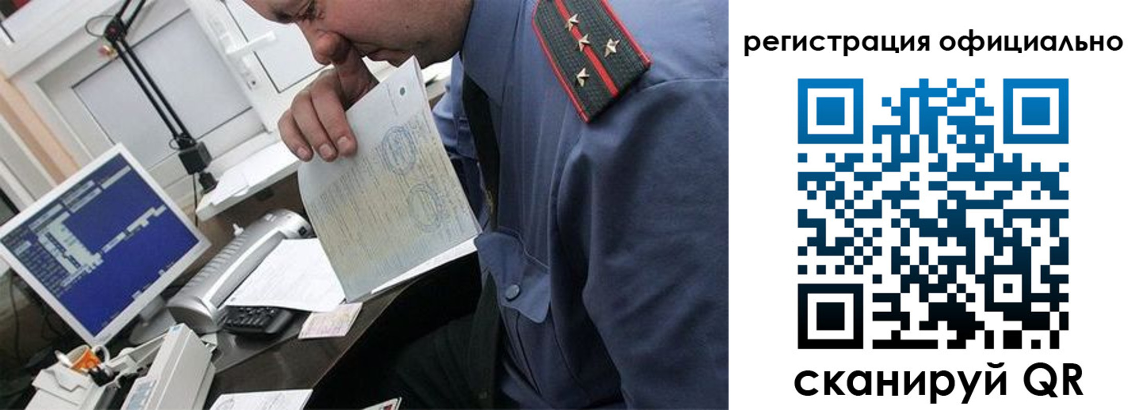 купить прописку в Можге