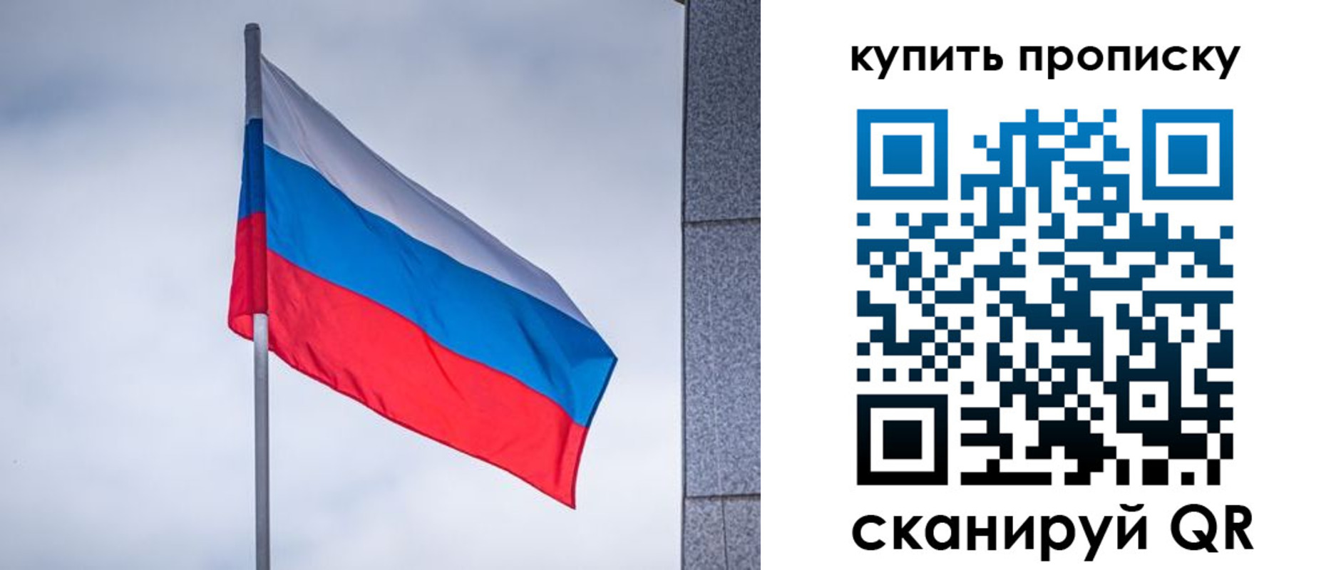 миграционный учет в Можге