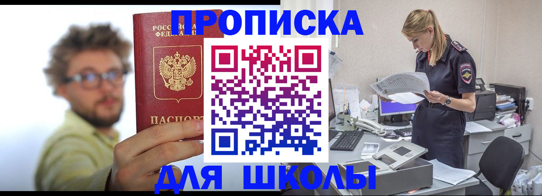 временная регистрация госуслуги в Можге