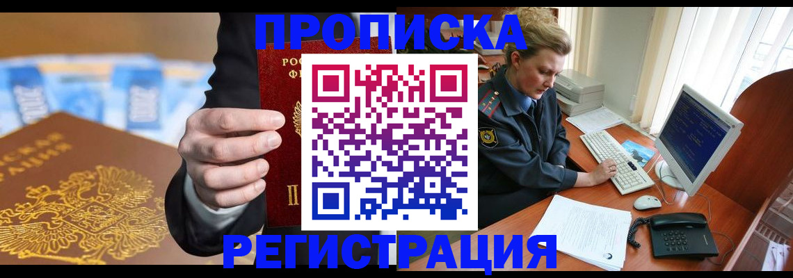 регистрация в Можге